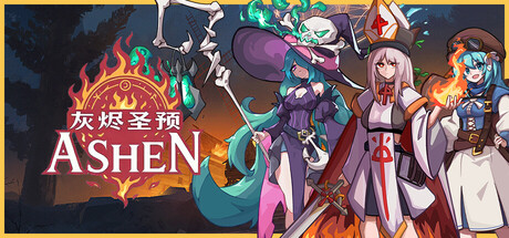 灰烬圣预（Prophecy of Ashen）免安装中文版